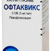 small-oftakviks-kap-glazn-0,5-5ml-n1-fl-kap-pe-pk-0