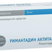 small-rimantadin-aktitab-tab-50mg-n20-up-knt-yach-pk-0